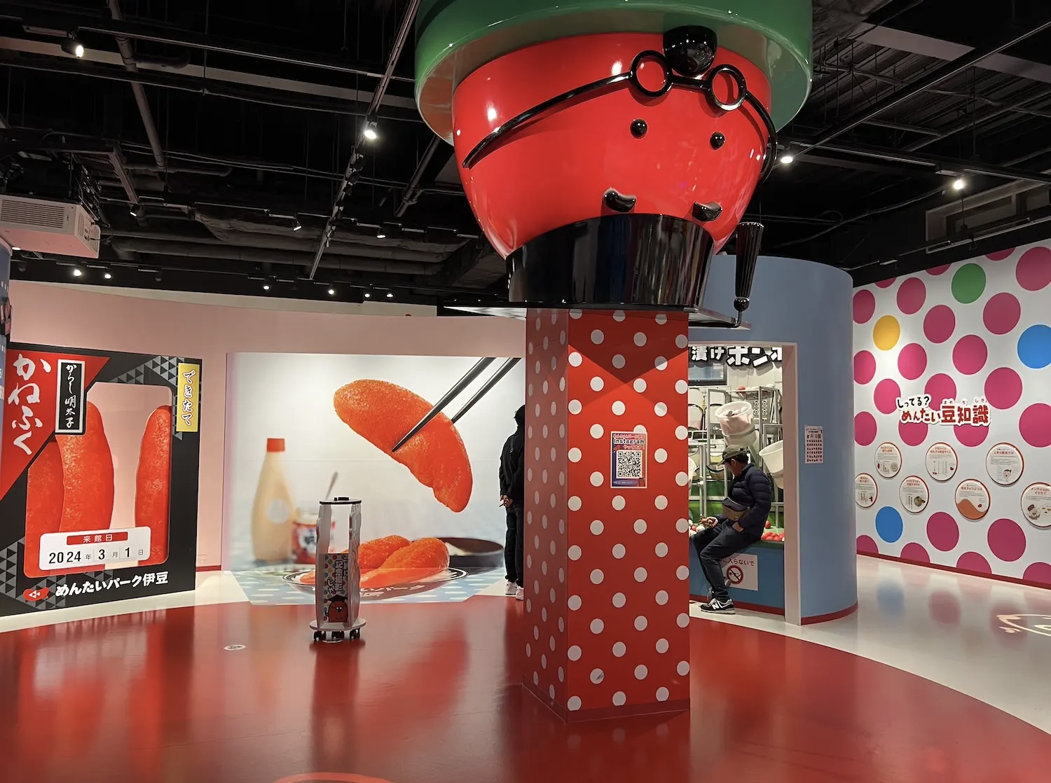 めんたいパーク伊豆