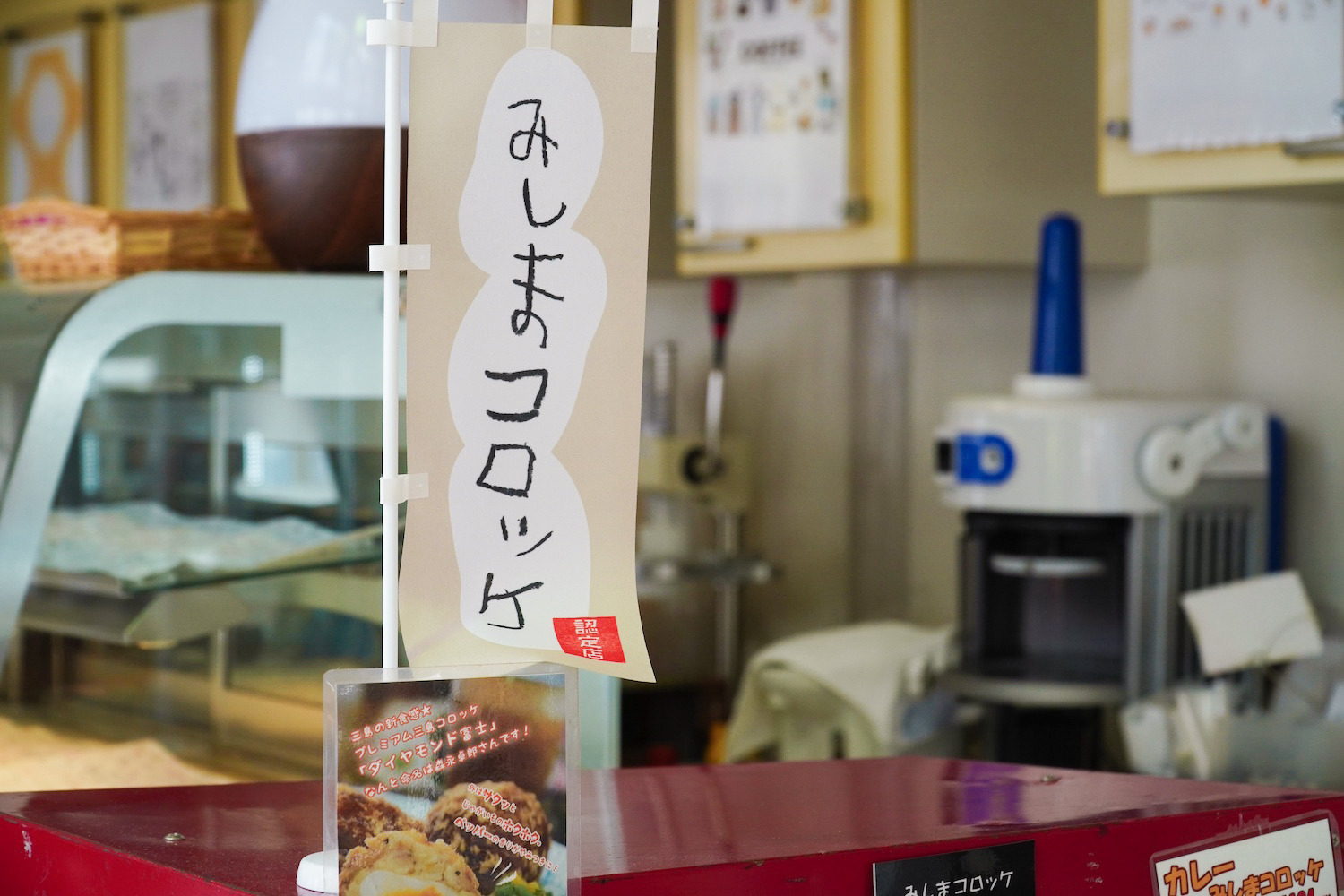 グルッペ本町店6