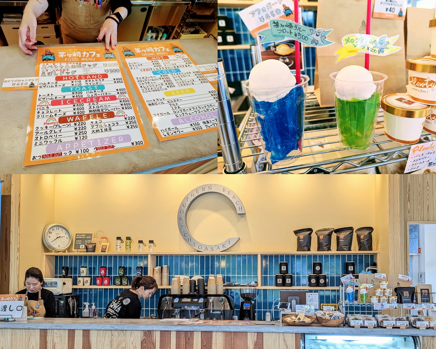 茅ヶ崎カフェ メニュー