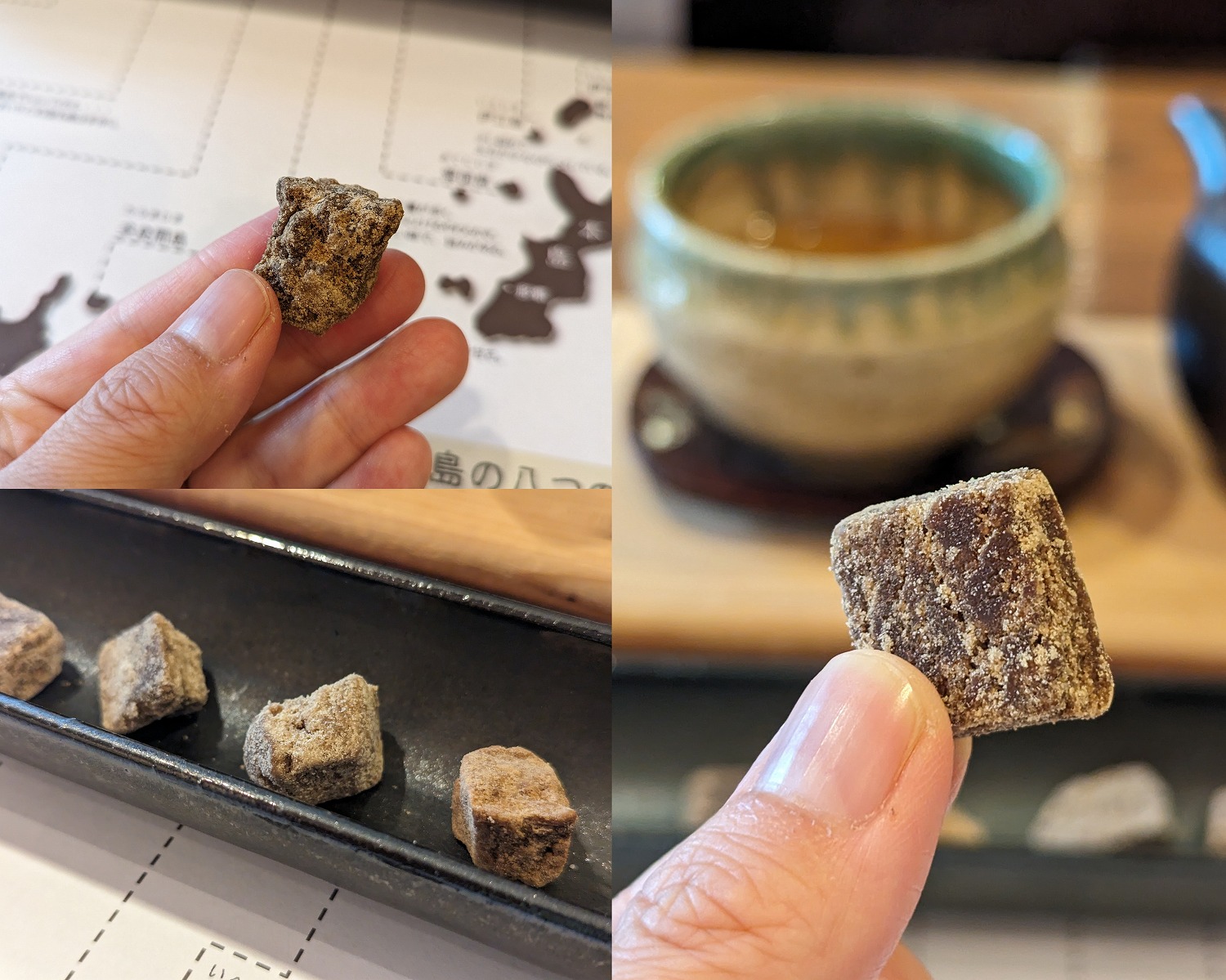 黒糖茶房　黒糖食べ比べ