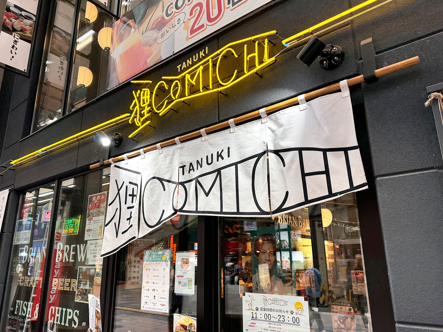 狸COMICHI入口