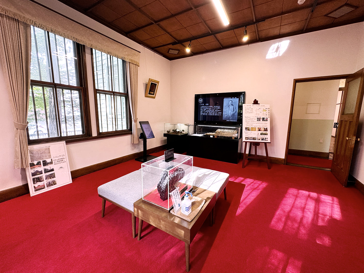 旧三菱鉱業寮のれきしの部屋