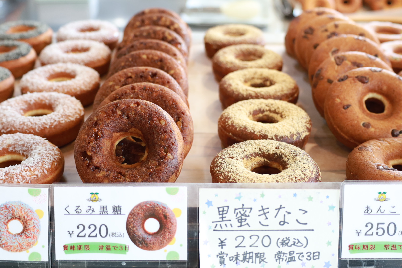 宮里豆腐ドーナツ＿沖縄⑧