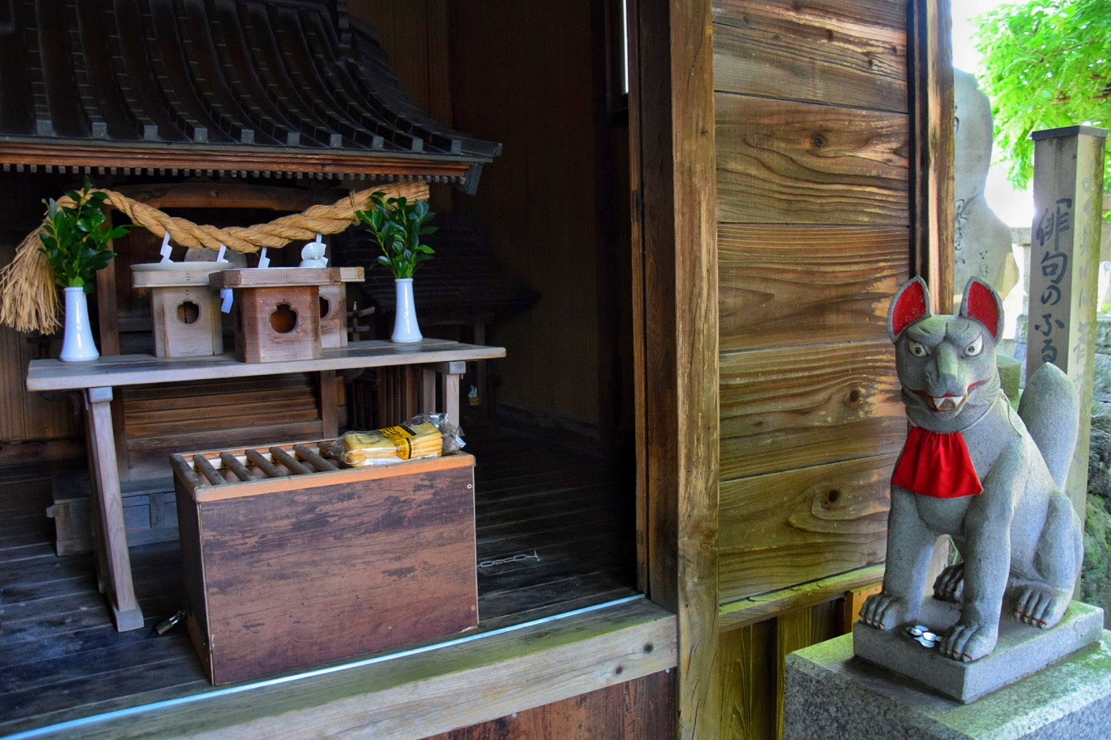 伊勢崎神社_稲荷社