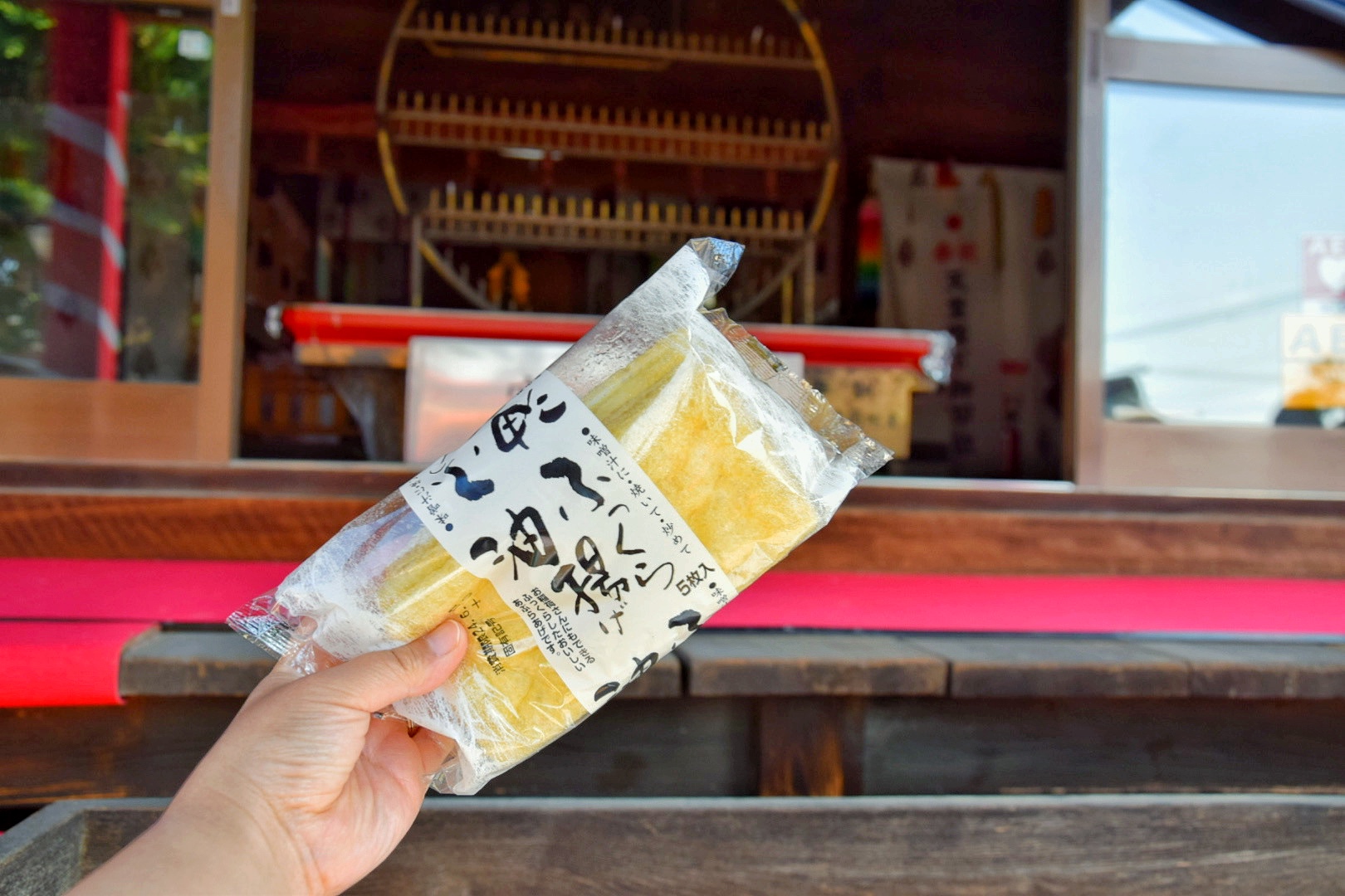 小泉稲荷神社_油揚げ_お供え