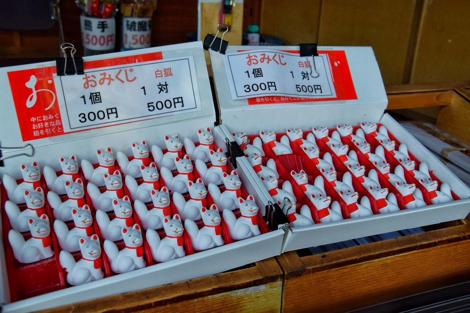 小泉稲荷神社_おみくじ