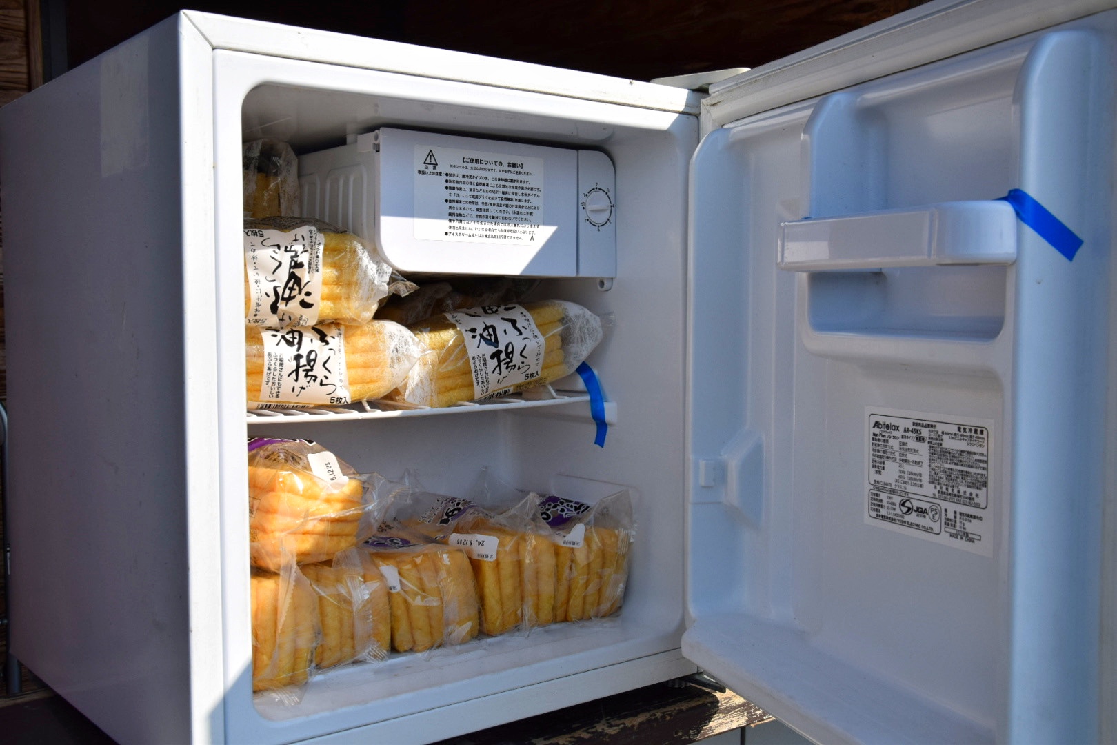 小泉稲荷神社_冷蔵庫_油揚げ