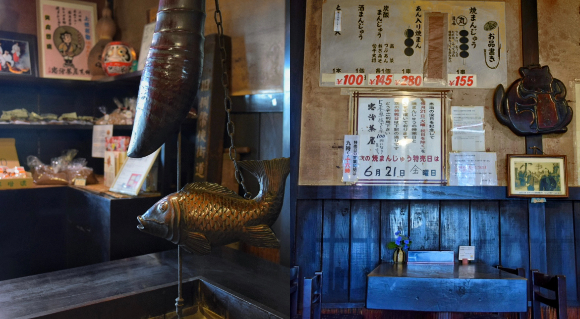 忠治茶屋_店内