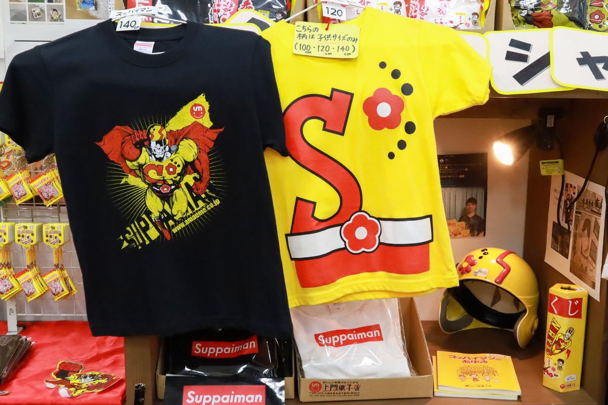 スッパイマン工場見学＿沖縄15