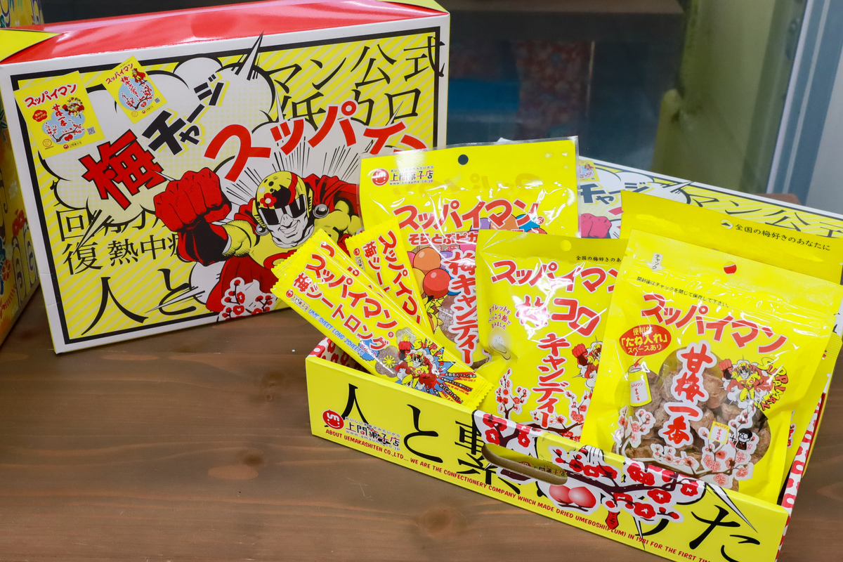 スッパイマン工場見学＿沖縄12