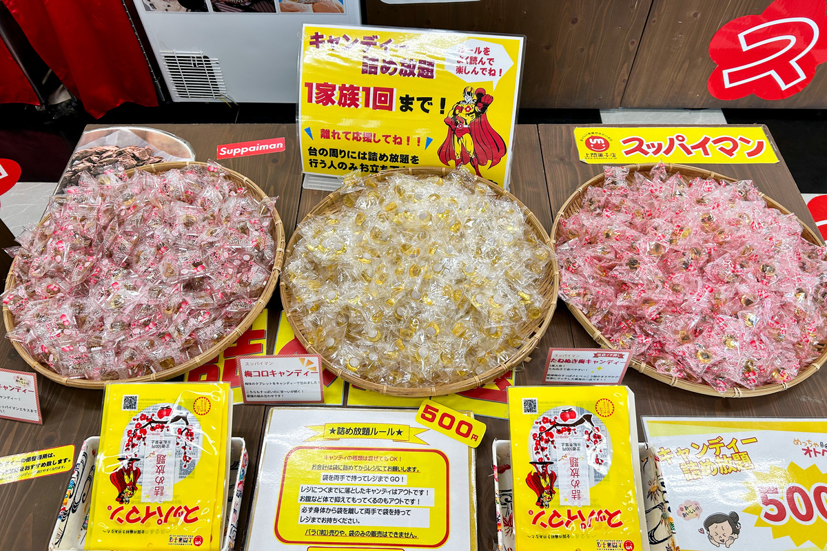 スッパイマン工場見学＿沖縄10