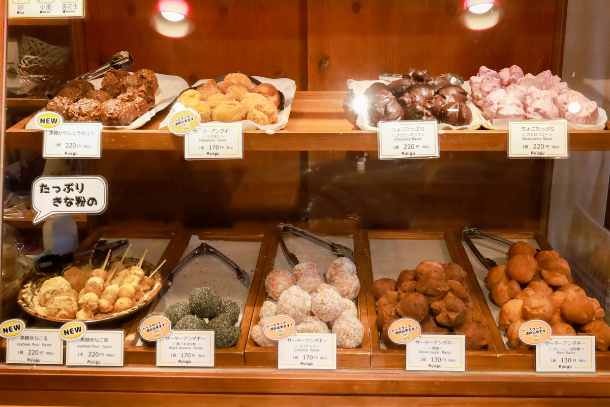 琉球菓子処琉宮＿沖縄③