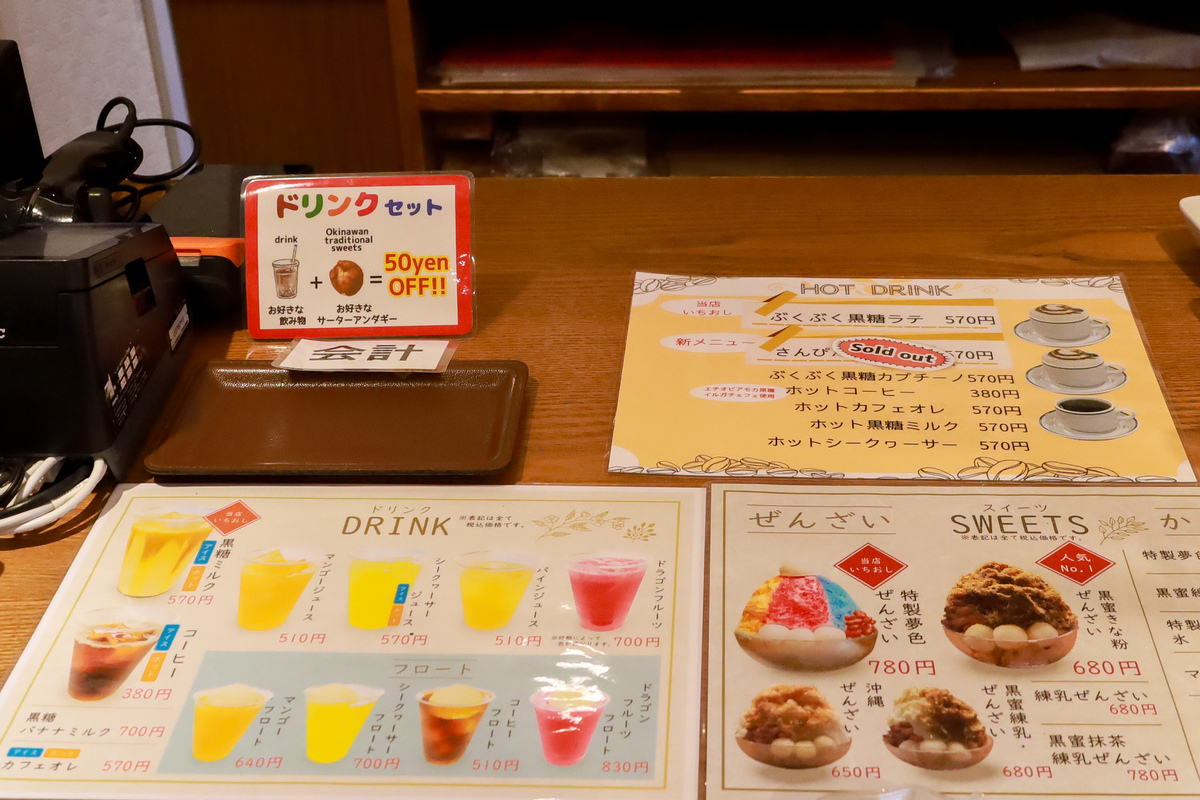 琉球菓子処琉宮＿沖縄⑨