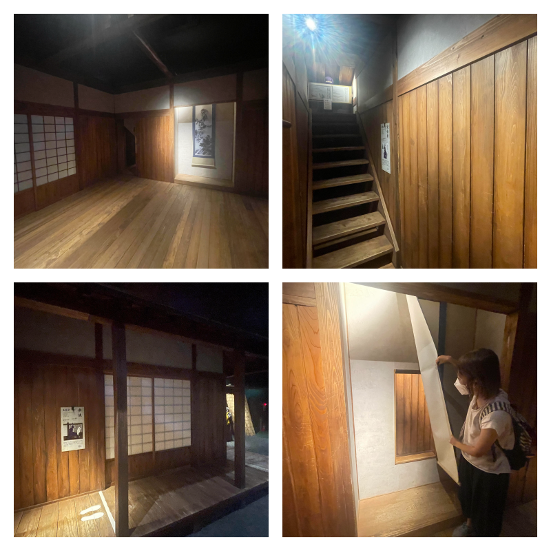からくり屋敷