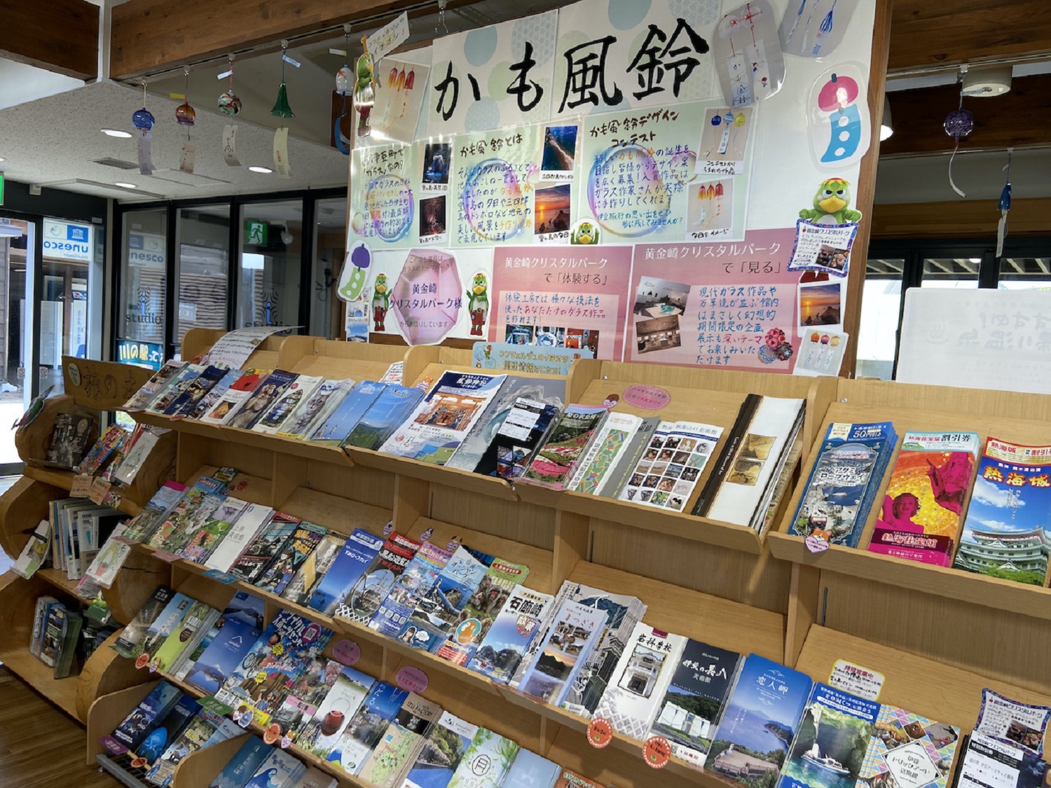 道の駅 伊豆ゲートウェイ函南