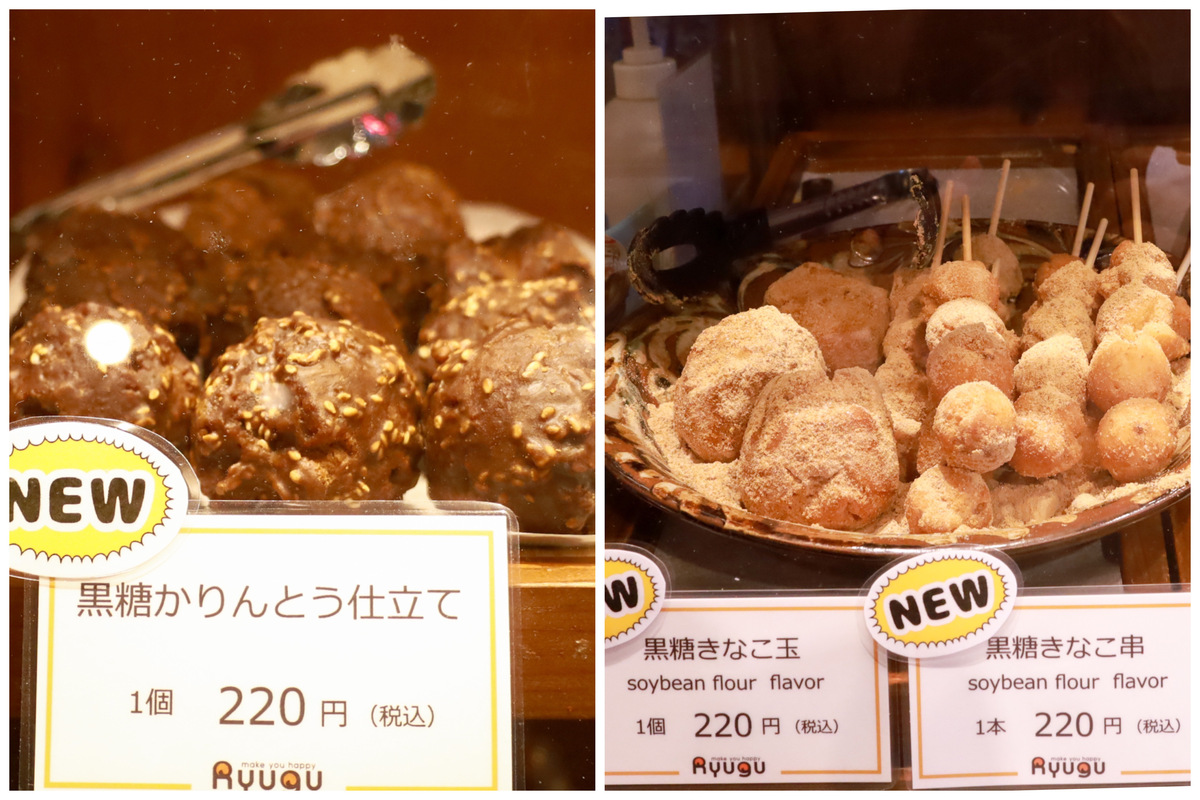 琉球菓子処琉宮＿沖縄⑤