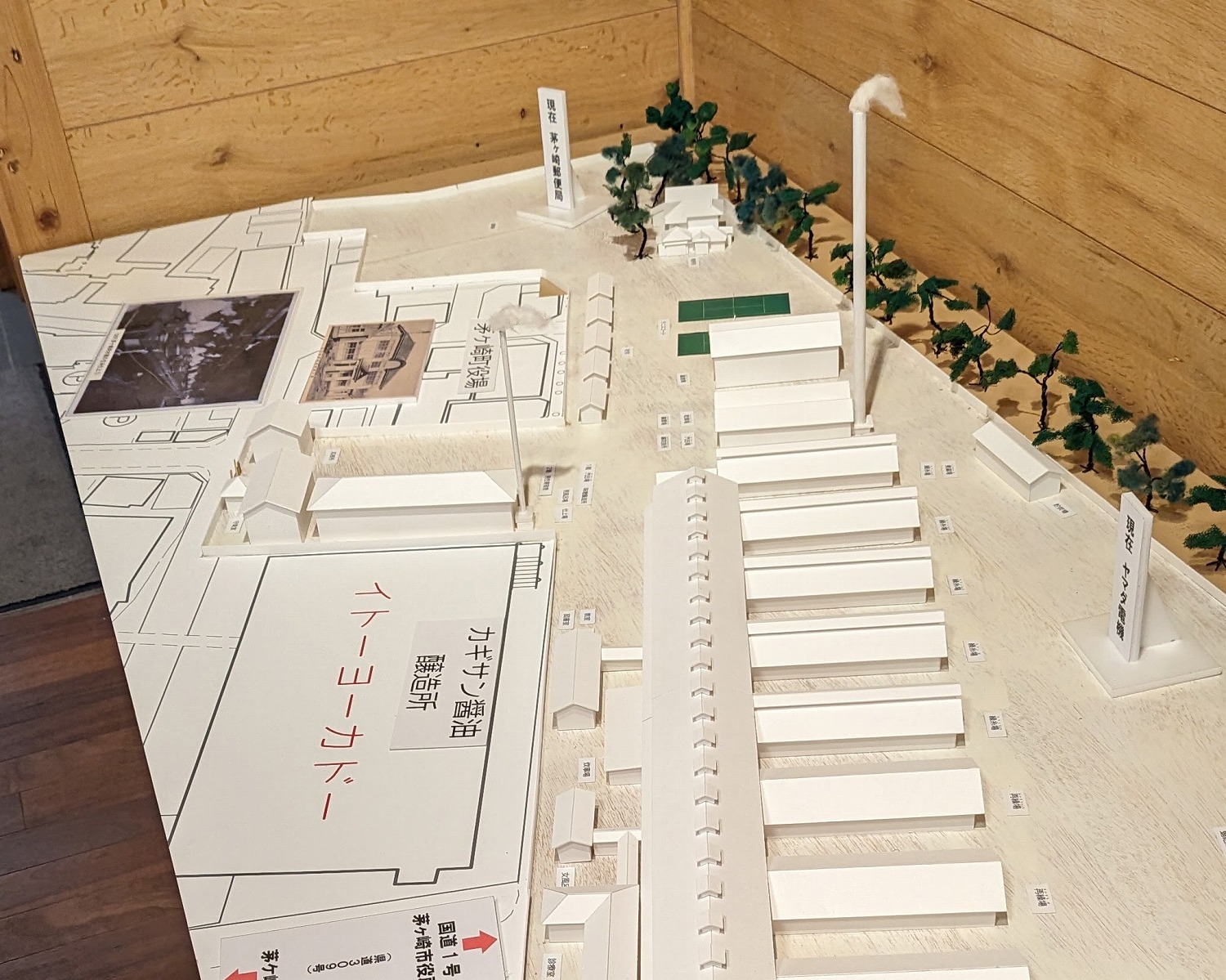 茅ヶ崎ゆかりの人物館　模型２