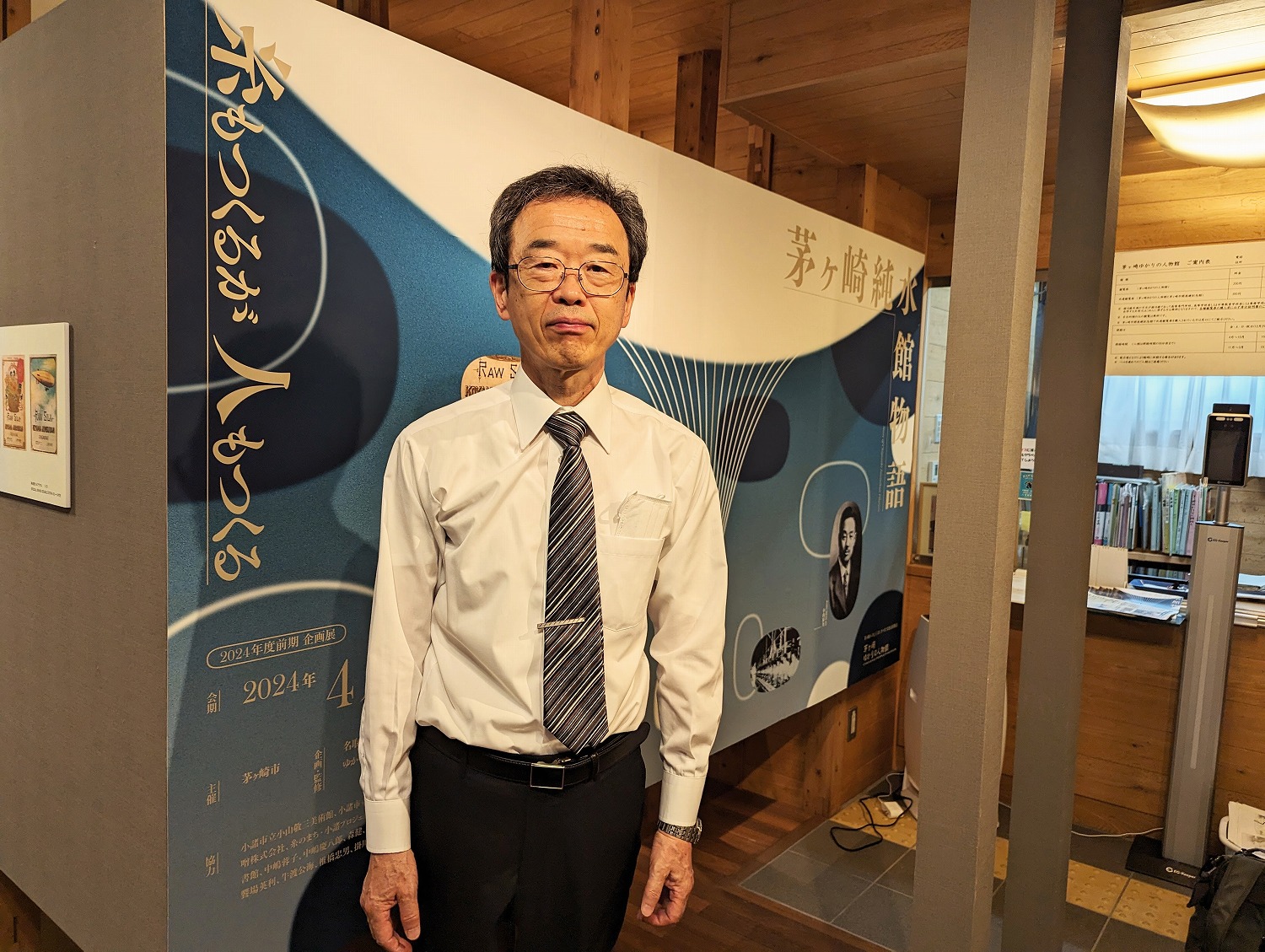 茅ヶ崎ゆかりの人物館　名取先生