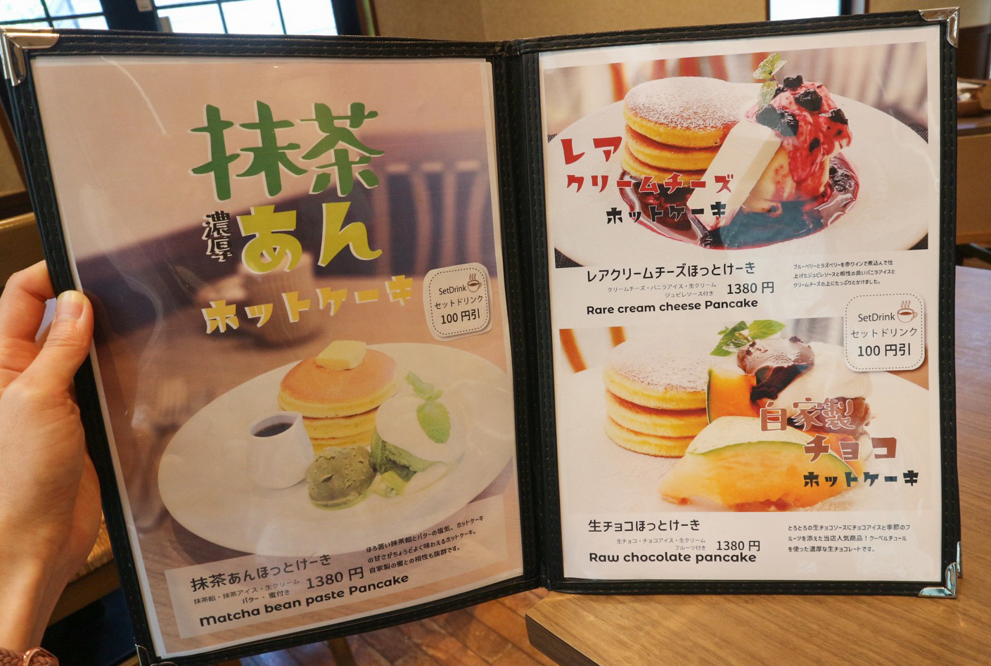 鎌倉ほっとけーき5