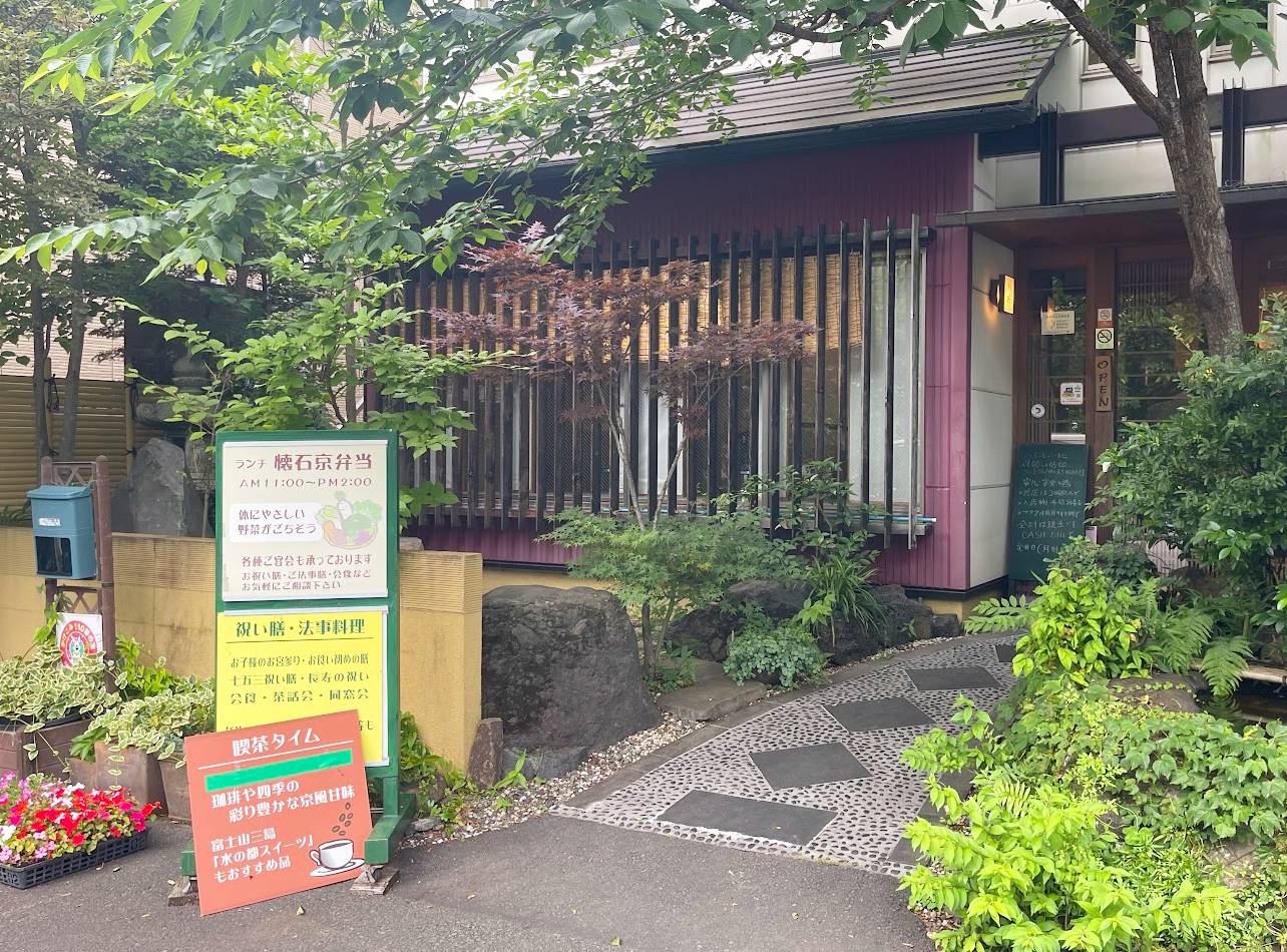 さぼうけやきのお店の入り口