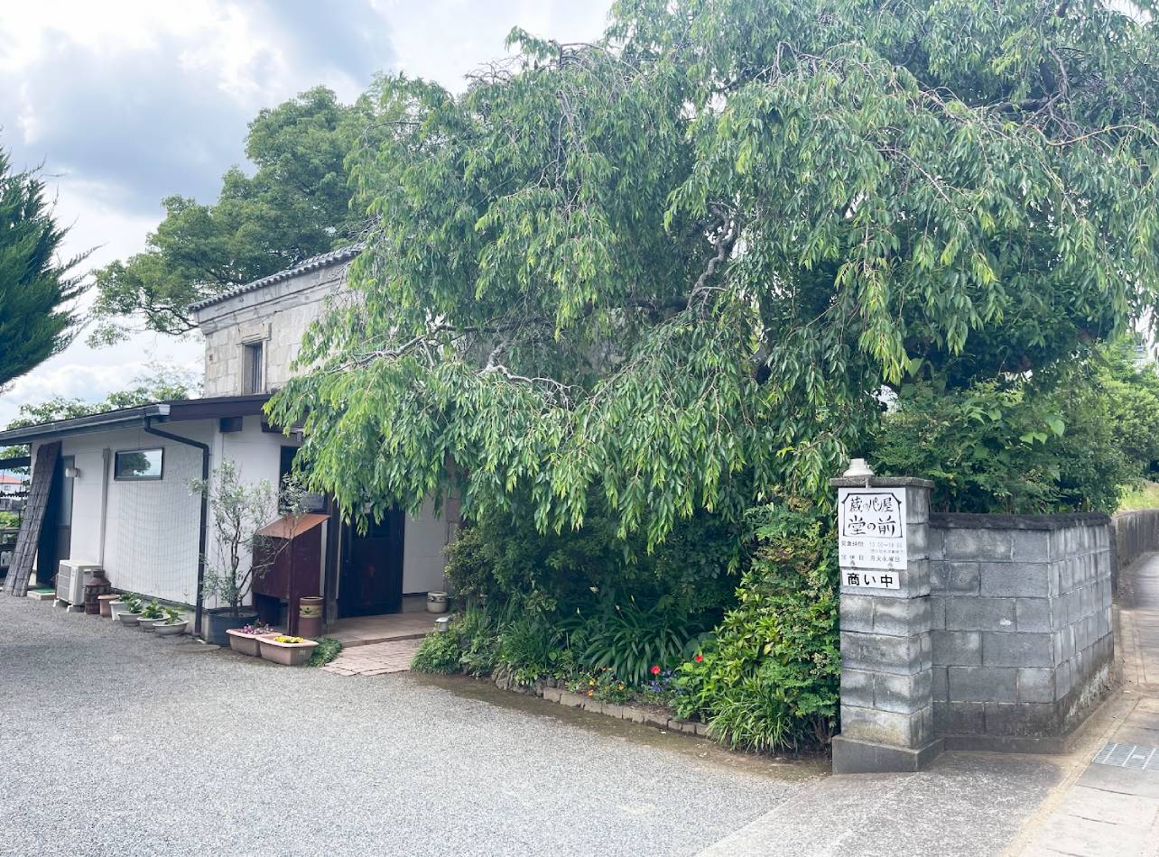 築100年以上!石蔵のある三島のベーカリー「蔵のパン屋 堂の前」