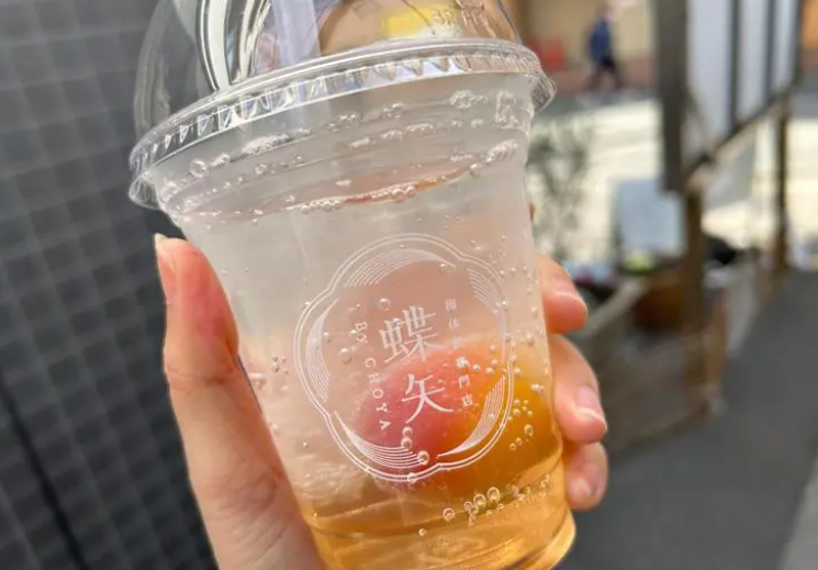 蝶矢