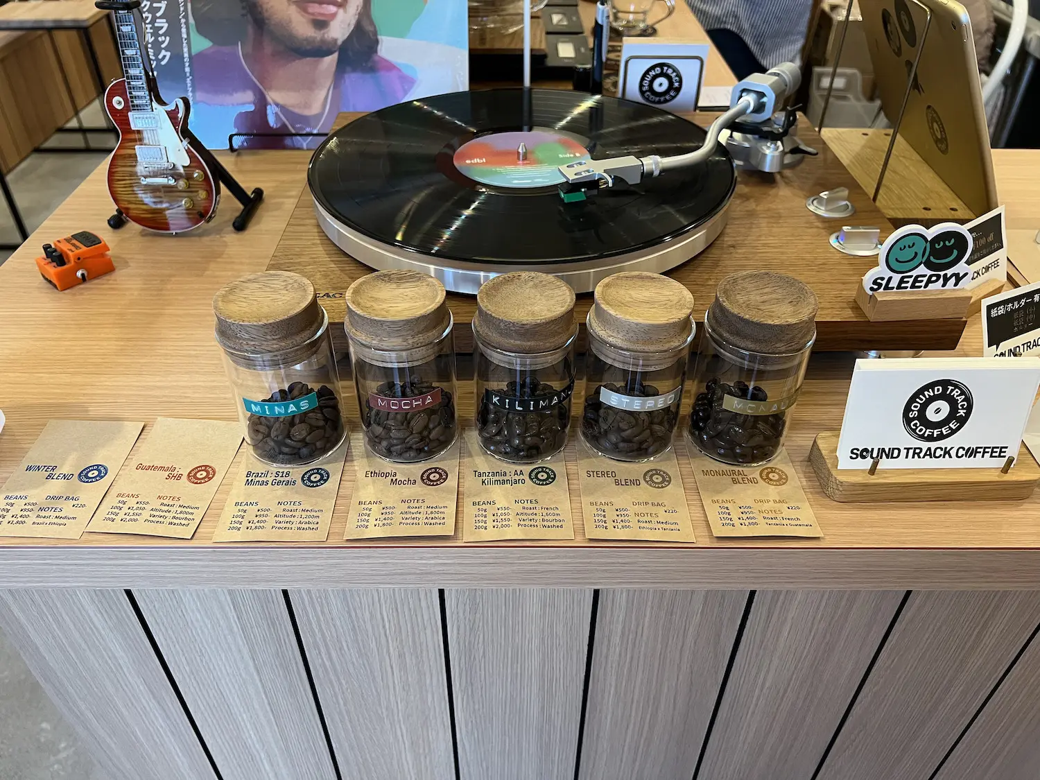 サウンドトラックコーヒー