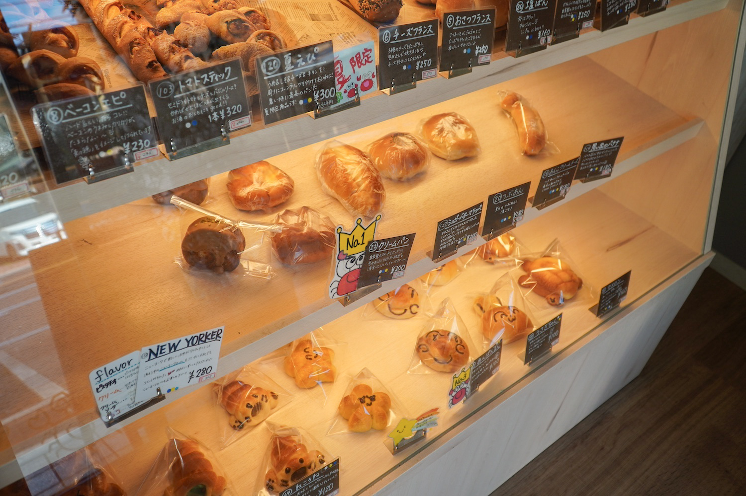 パンのお店かにかぞく2