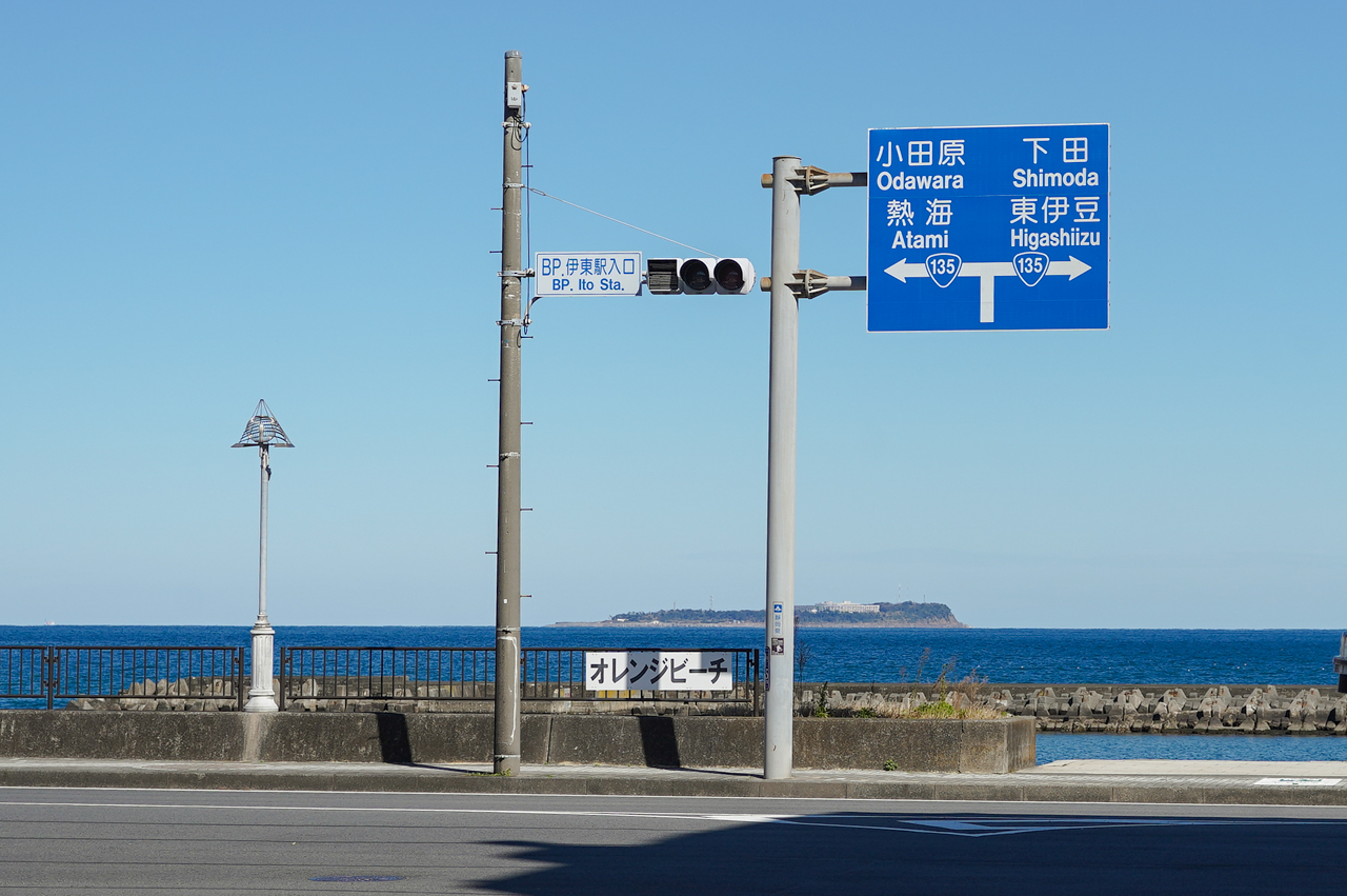 伊東　オレンジビーチ０－２