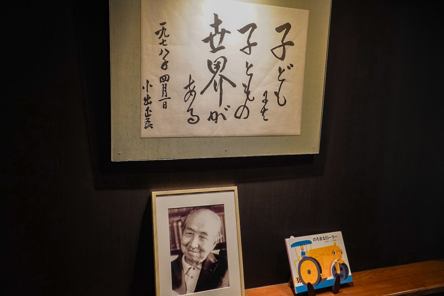 GALLERY.BOOK.CAFE DEN3