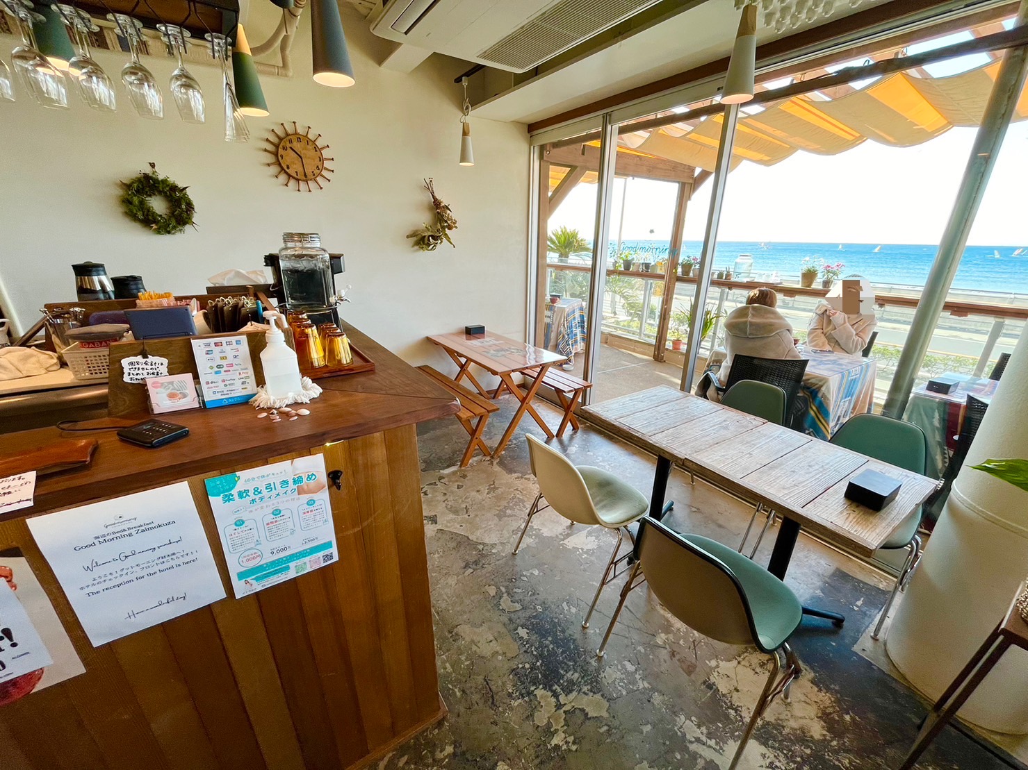 GOOD MORNING ZAIMOKUZA