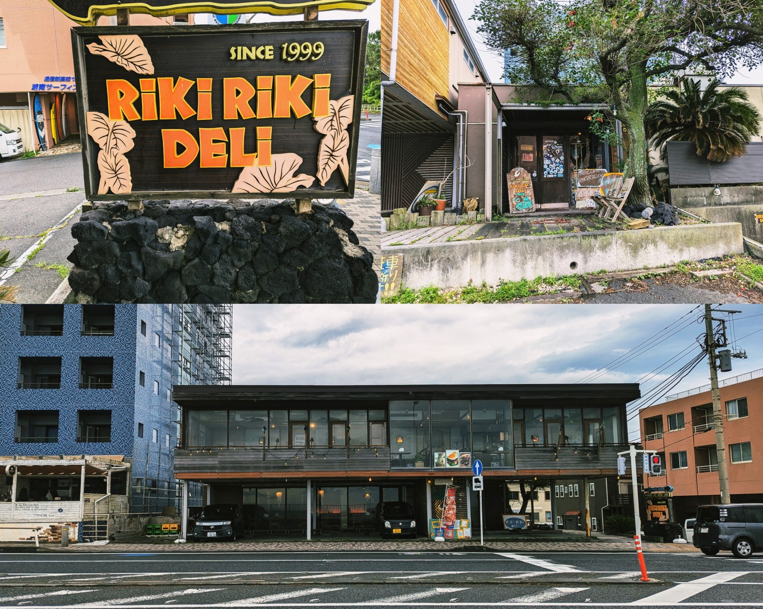 リキリキデリ
