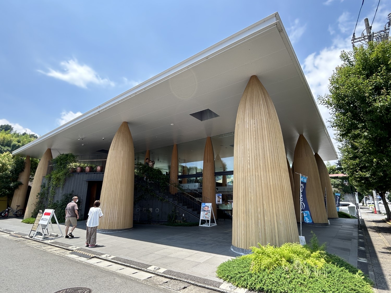 山安食堂1