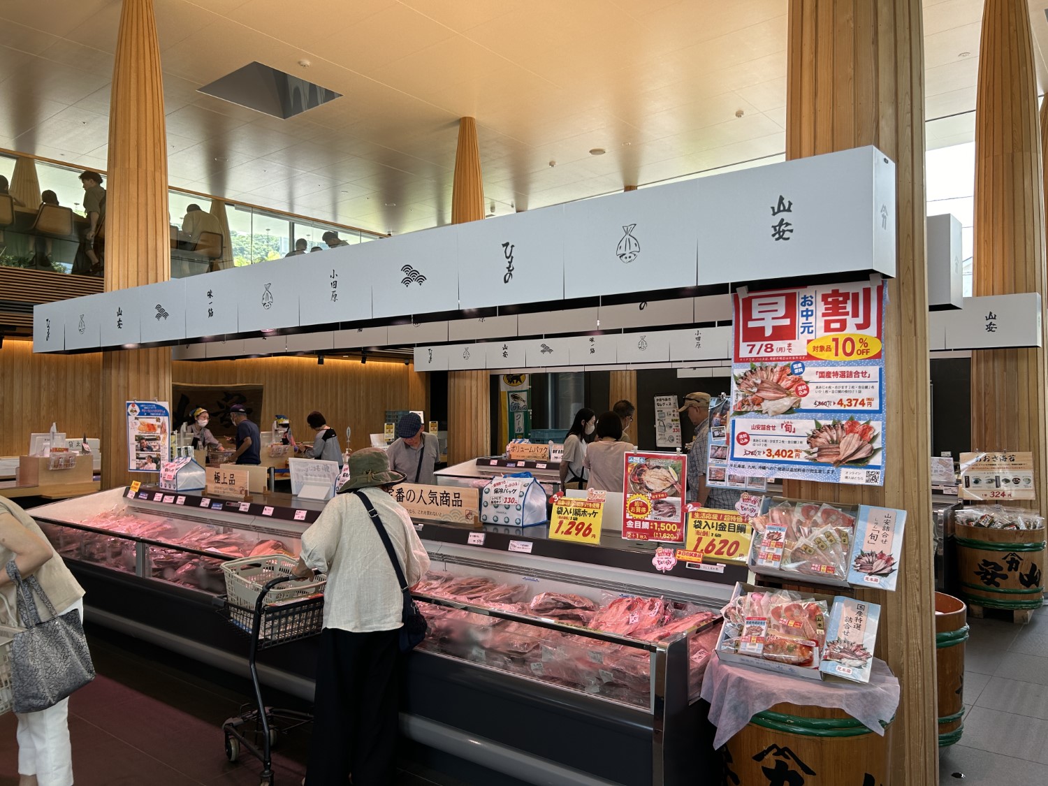 山安ターンパイク店3