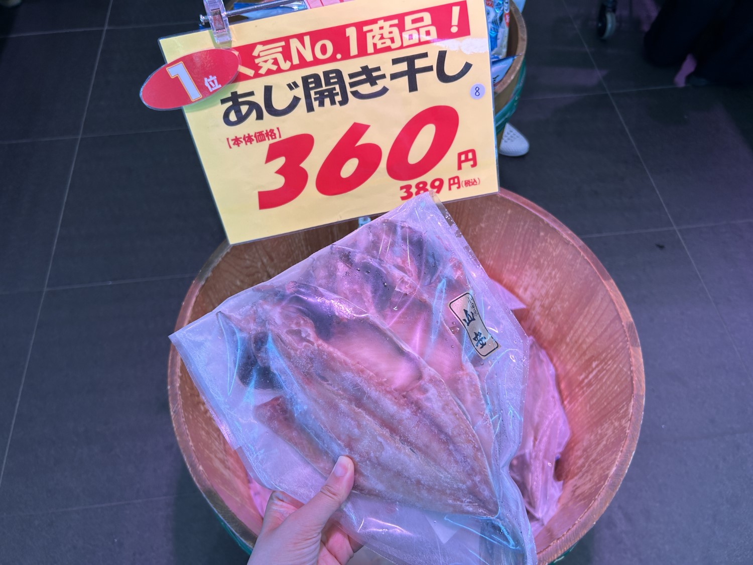 山安ターンパイク店4