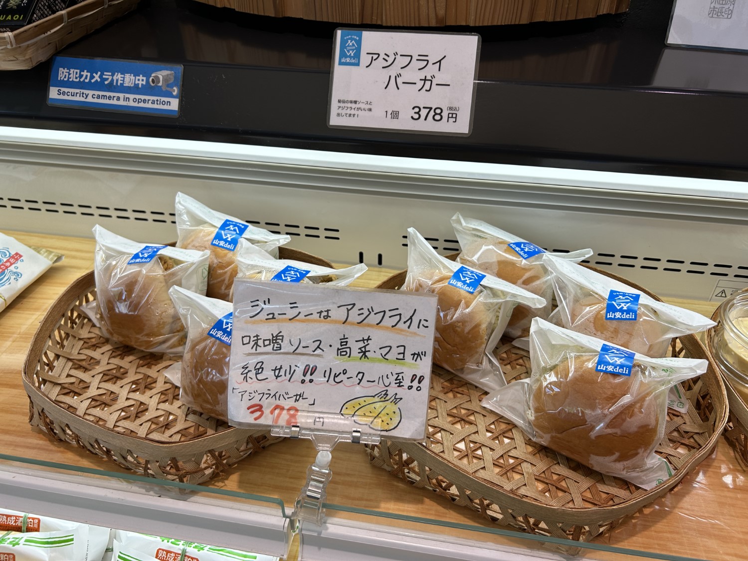 山安ターンパイク店8