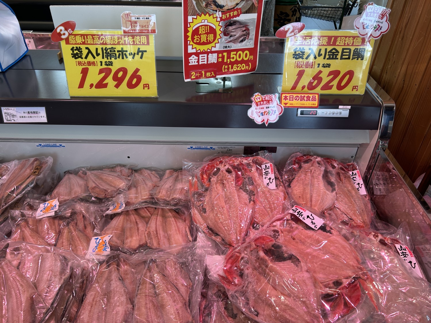 山安ターンパイク店5