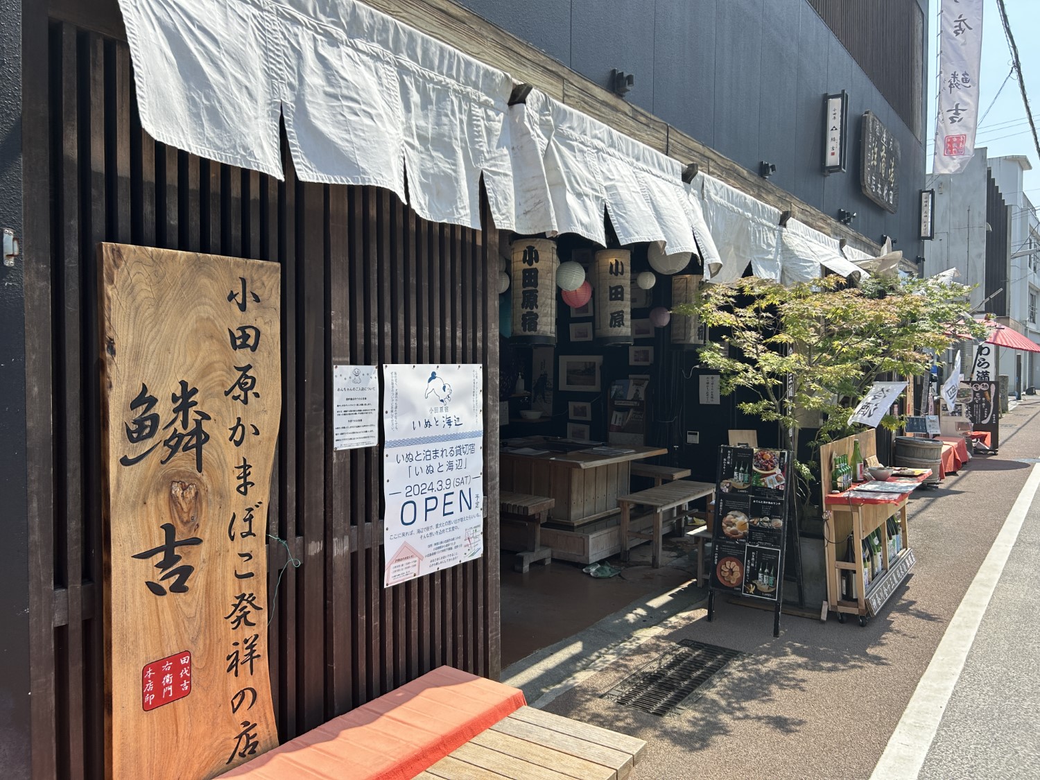 鱗吉3