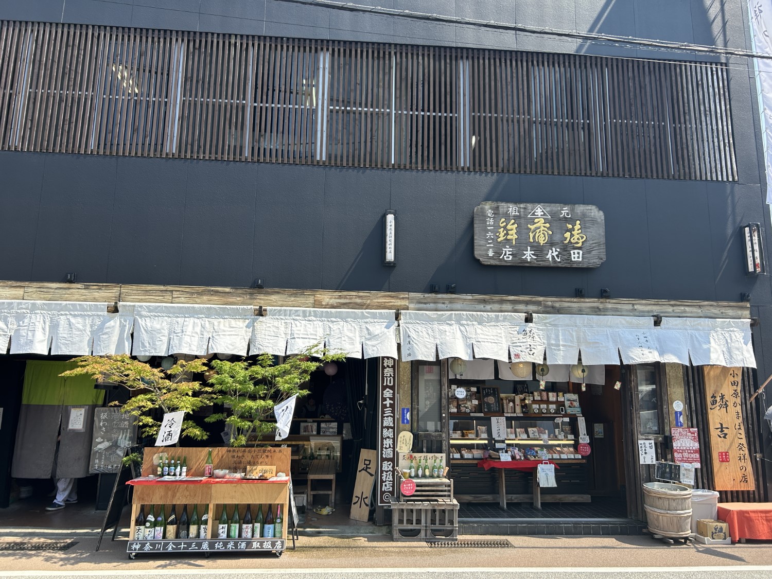 鱗吉1