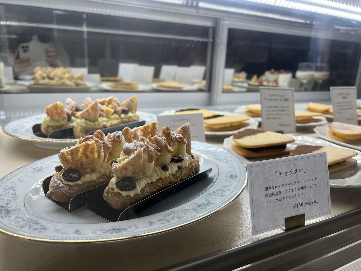 ショーケース