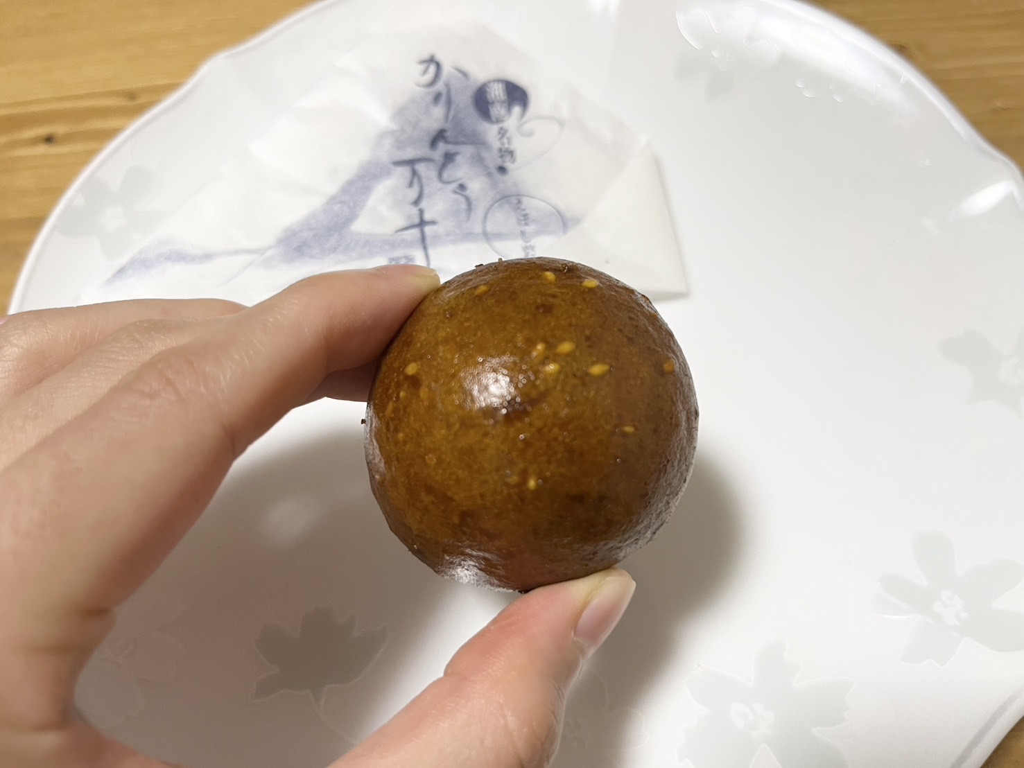 かりんとう万十①