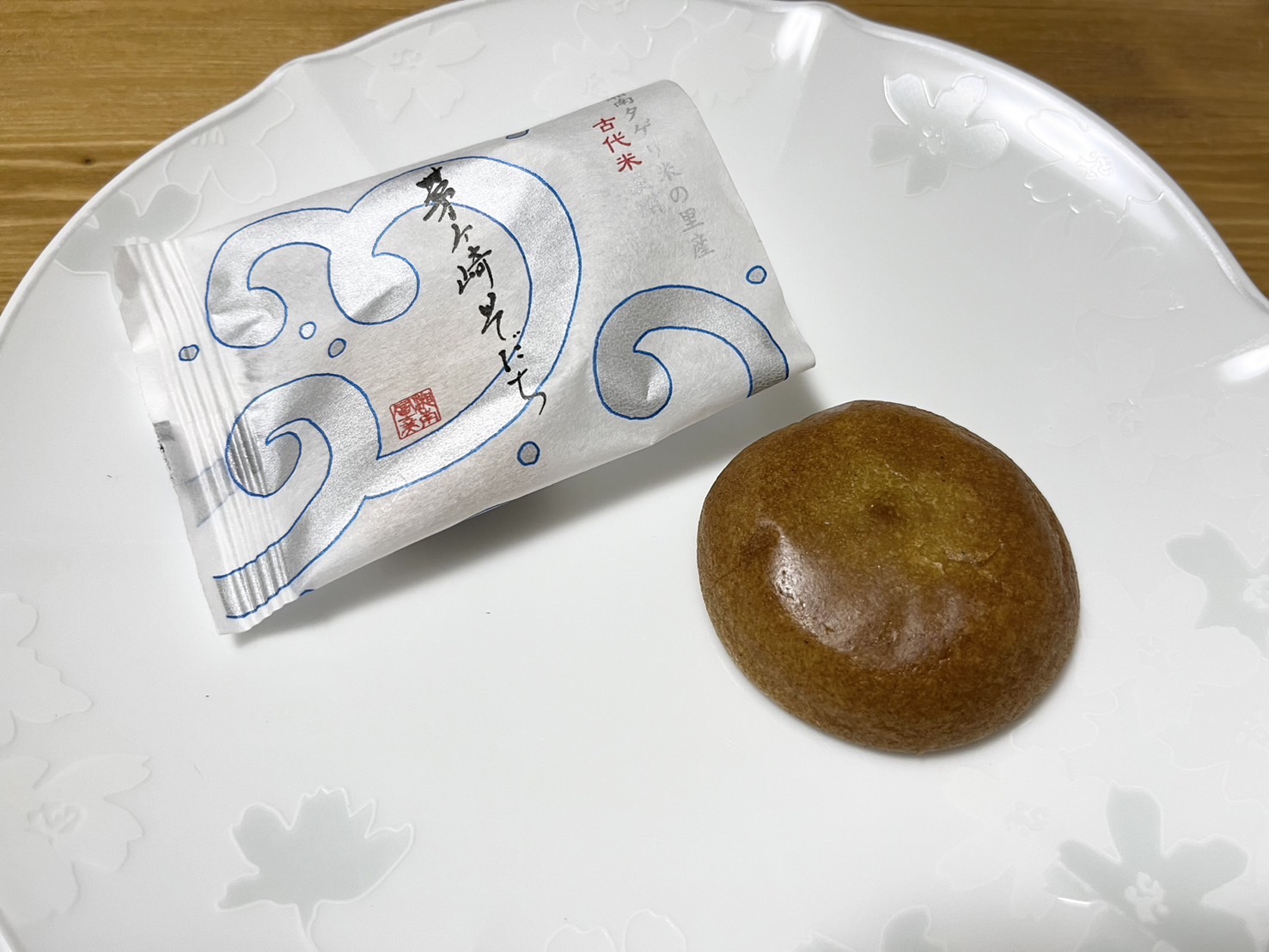 茅ヶ崎そだち①