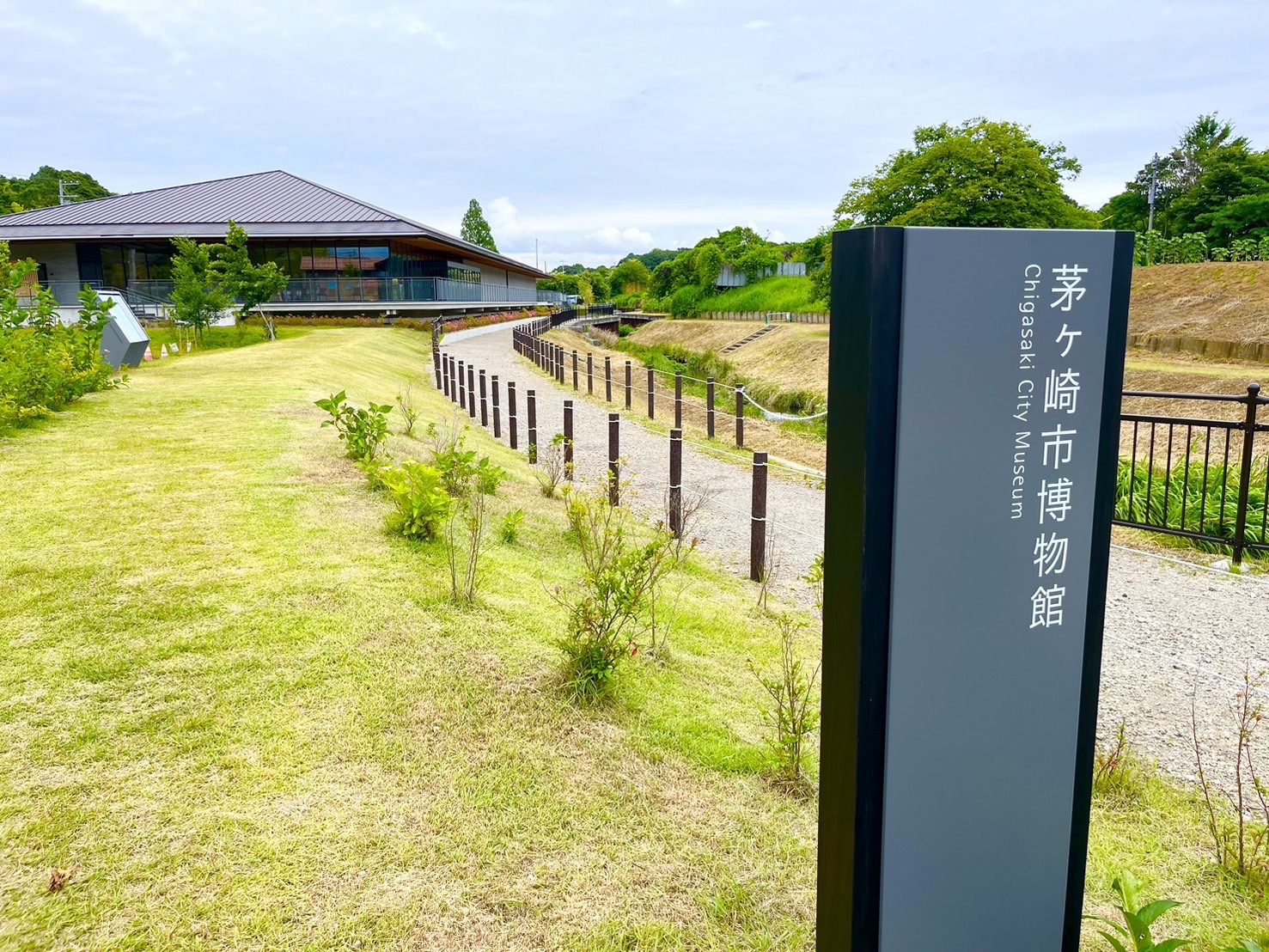 茅ヶ崎市博物館の外観