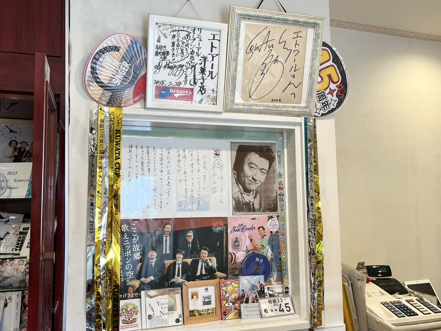 サインと手紙など