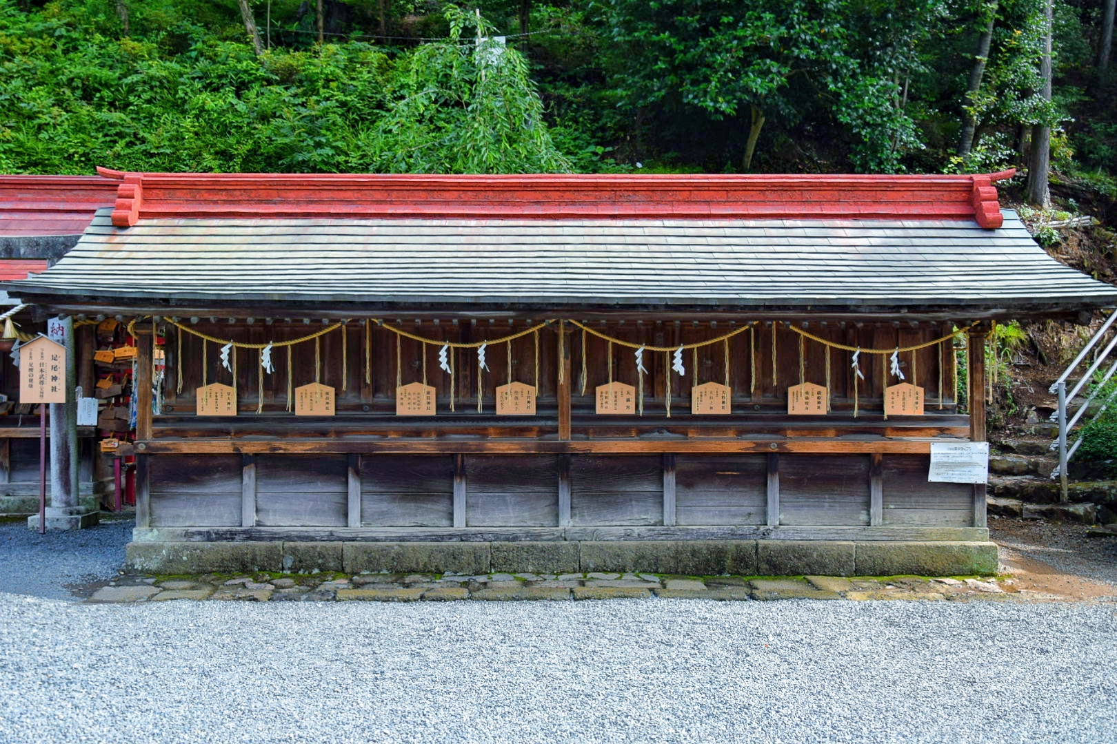太平山神社_その他神社