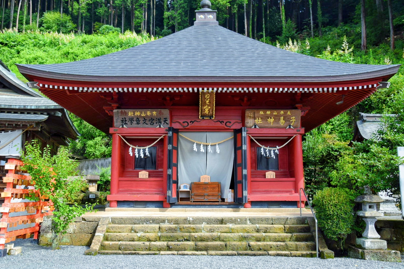 太平山神社_星宮神社