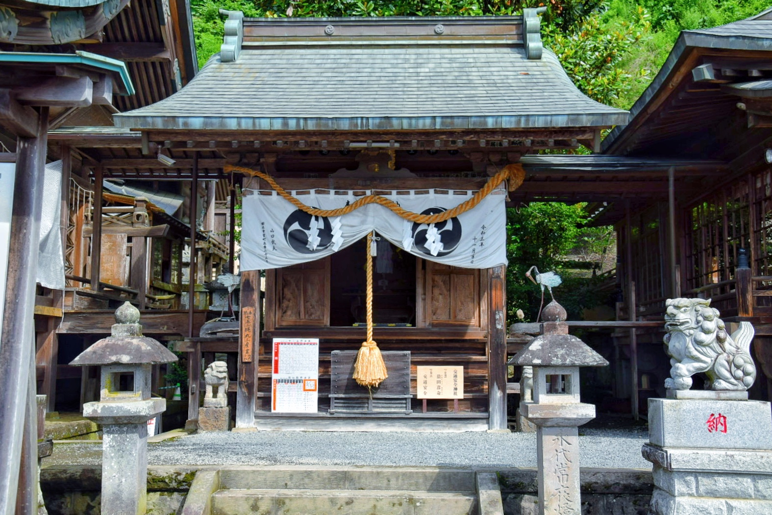 太平山神社_交通安全神社