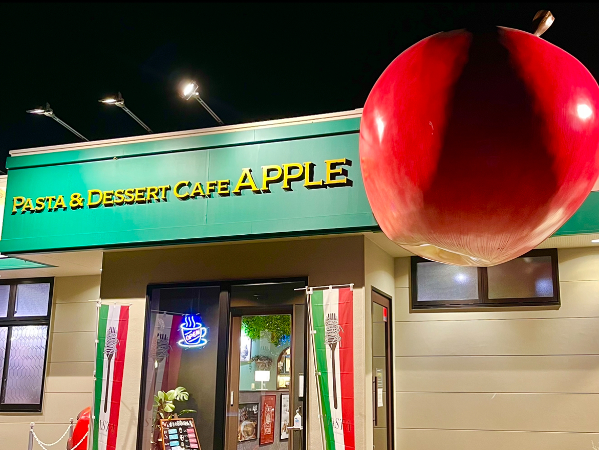 Pasta＆DessertCafe APPLE栃木店_外観