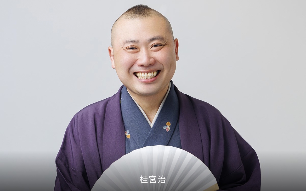 三遊亭小遊三一門会_桂宮治