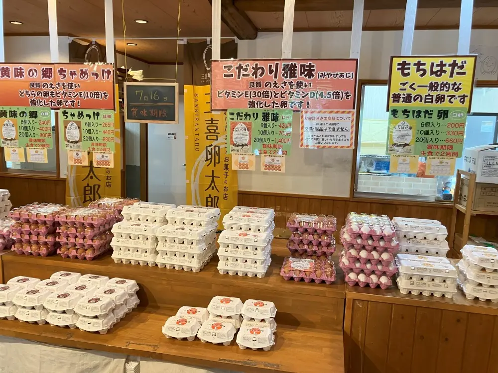 三喜卵太郎」で高崎の新鮮たまごをチェック！お土産にぴったりの